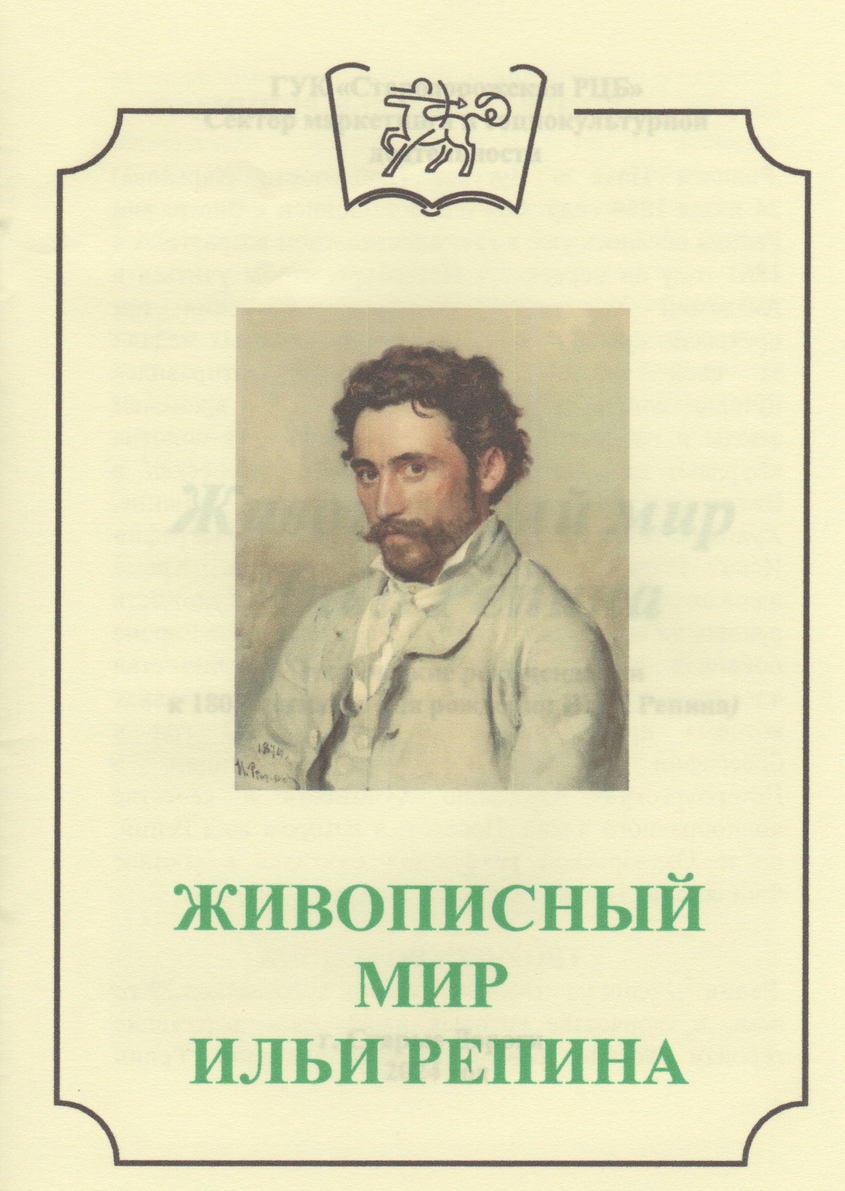03062024 16