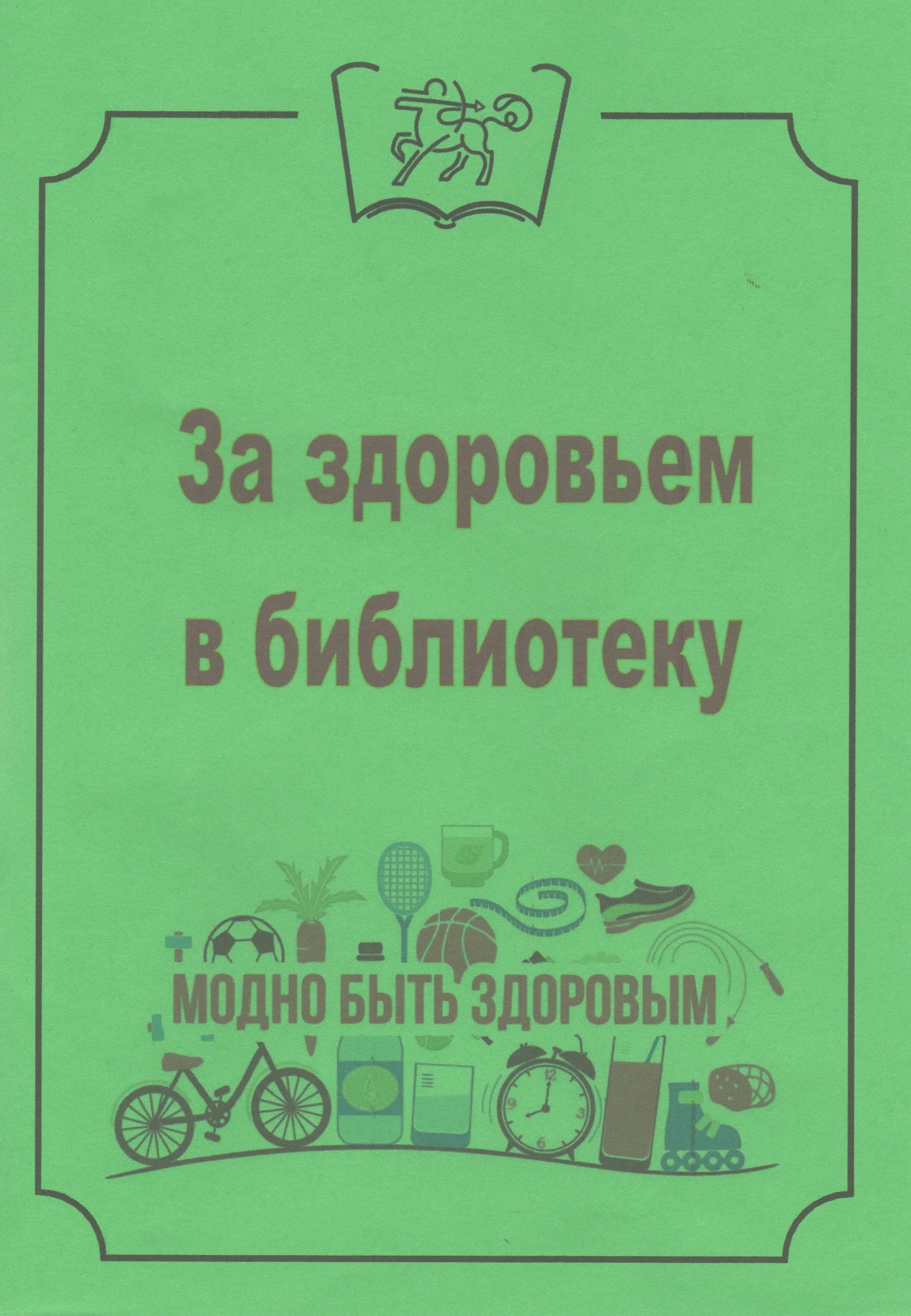 08042025 16