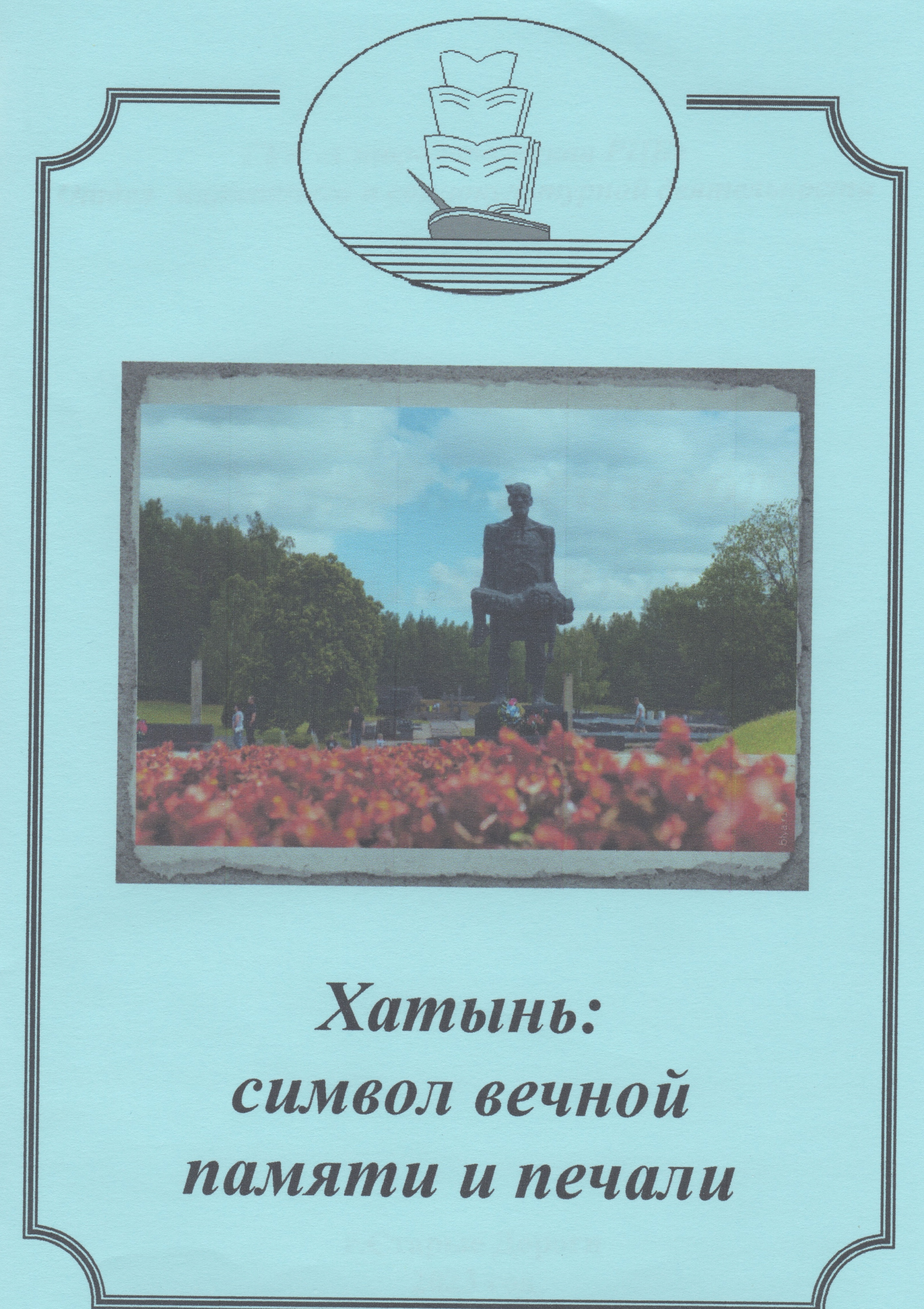 /19042023_3 16
